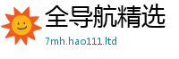 777888管家婆精准四肖虽7777788888精准新奥马会传